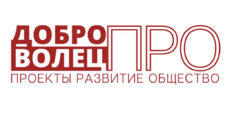 Волонтеры гимназии провели занятие "Созидательный труд" в рамках.
