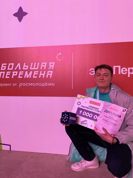 "Большая перемена".